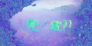 你们要的手游究竟叫什么？
