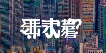 腾讯手游奥鹏究竟叫什么？