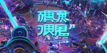 手游联机，现在还有必要吗？这些游戏给你答案