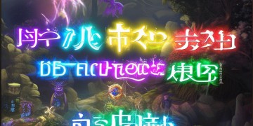 问道手游什么称号最好看？