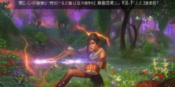 莉莉娅在手游里能打野吗？