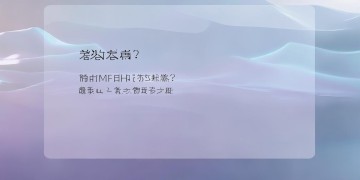 手游运营代理需要押金吗？