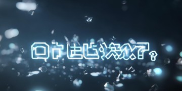 下载手游的口令是什么？